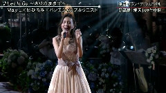 Let It Go ～ありのままで～(2014FNS歌謡祭)现场版 14/12/03