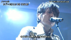 いつか(2014FNS歌謡祭)现场版 14/12/03