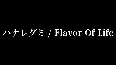 Flavor Of Life