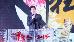 峰狂2015 Fan's Meeting 北京新闻发布会