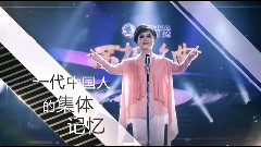 李谷一 不朽之名曲 专场 宣传片