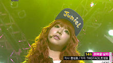 Juniel - Pretty Boy 20130511 现场版