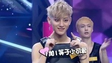 EXO - 快乐大本营