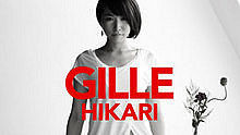 Gille - Hikari 日剧 抓住明日的光 2013 主题曲