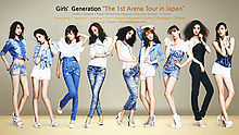 少女时代 - 少女时代 - Girls' Generation Arena Tour 2011