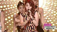 Ailee - U&I 20130720 现场版