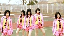 C-ute