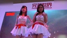  - ChinaJoy 女神短裙热裤走秀展示