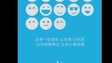  - 百度音乐iPhone开机动画宣传片