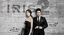 Soul Cry,金素香 - Soul Cry - I Love You  韩剧 《IRIS 2》OST