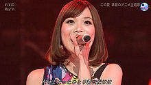 May'n,牛奶咖啡 - May'n - ViViD Music Japan 20130808 现场版