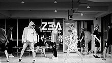 ZE:A - ZE:A - 风之幽灵 舞蹈练习