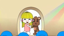  - 洋娃娃和小熊跳舞 幼儿园儿歌歌曲集