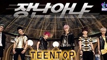 TEEN TOP - Teen Top 回归预告