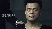 J.Y. Park - Had Enough Parties 预告