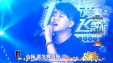 李龙 - 幸福的大街 一声所爱大地飞歌20130626