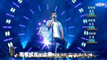 李晋 - 安阳安阳 一声所爱大地飞歌20130619