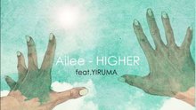 Ailee ft  Yiruma - Higher  字幕版