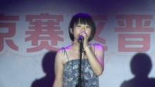 董子晰,高伟 - 董子晰 - 开到荼蘼 2013百度音乐校园新声代北