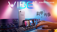 简单的事 VIBE版