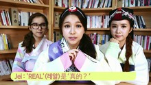 Fiestar's A-HA! 官方中文版 EP8