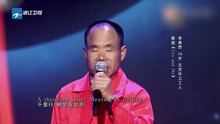 环卫工人李景昂演绎You And Me