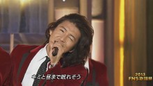 FNS歌谣祭 2013/12/04 完整版