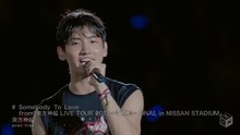 东方神起 - 东方神起 - Somebody To Love