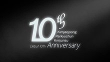 JYJ - JYJ 出道10周年纪念 英文字幕