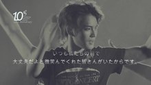 JYJ - JYJ 出道10周年纪念 日文字幕