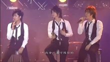 ss501 - Stand By Me 现场版