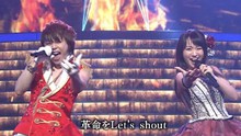 水树奈奈,T.M.Revolution - 水树&西川红白特别舞台