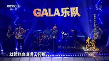 追梦赤子心 2013十大中文金曲演唱会 现场版