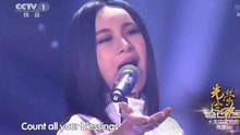 最终信仰 2013十大中文金曲演唱会 现场版