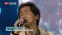 齐秦 - 大约在冬季 北京卫视2014环球春晚 现场版 14/01/26