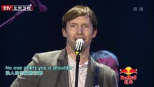 James Blunt - James Blunt - 篝火之心