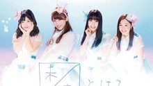 SKE48 - 待ち合わせたい