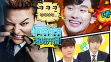 EXO - 爱奇艺出品《泡菜帮》强势开播！EXO搞笑来贺电