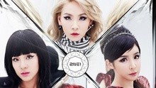 2NE1 - 2NE1 - Missing You