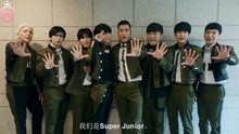 Super Junior 百度King榜打榜ID