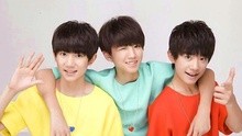 TFBOYS - 幸运符号 图片版