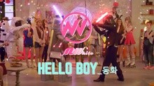 N-White - Hello Boy 预告1