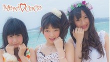 Merci♡Coco - M・P・N（MercocoPartyNight）