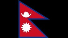  - 尼泊尔国歌