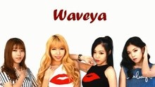 Waveya - Sugar Free 舞蹈模仿