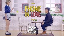 Almeng - Phone In Love 预告