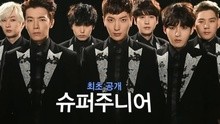 Super Junior - Evanesce