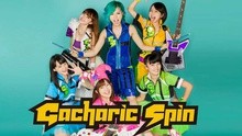 Gacharic Spin - Winner