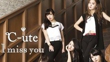 ℃-ute - The Future