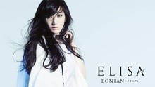 Elisa - Eonian -イオニアン-